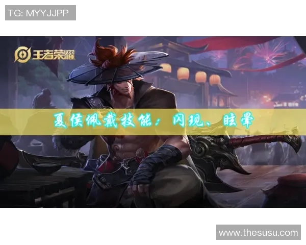 王者荣耀焦点分析IG战队的快速发展与战术创新探讨